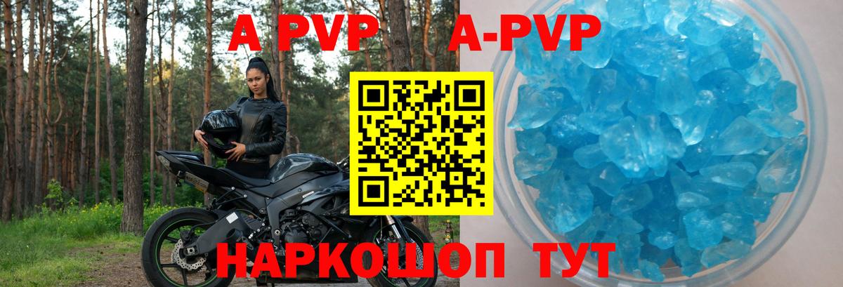 Alfa_PVP крисы CK  Вход с VPN  A PVP  Печора  Alpha-PVP VHQ 