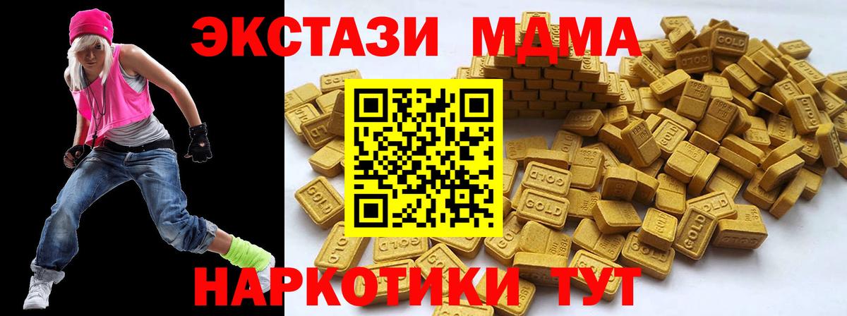 ЭКСТАЗИ таблы  Ecstasy VHQ  Вход с VPN  Печора 