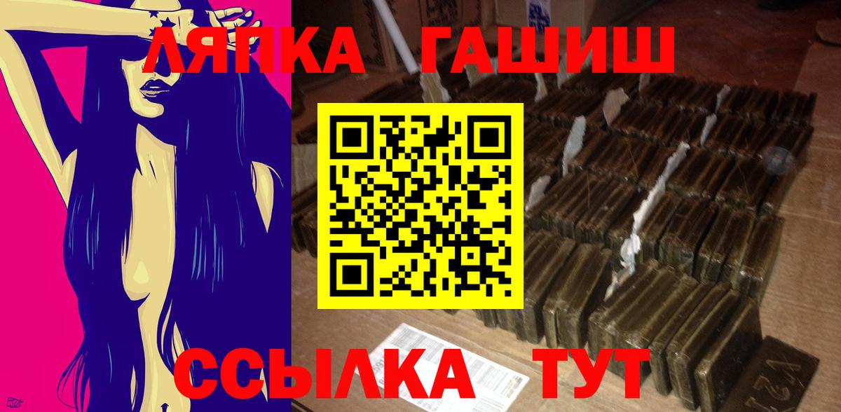 Гашиш Premium  как найти наркотики  Печора  ГАШИШ гарик  Вход с VPN 