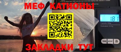 альфа пвп VHQ Рузаевка