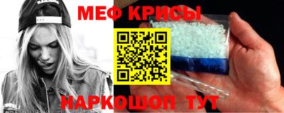 гашик Рыбинск