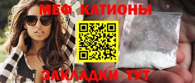 меф VHQ Рязань