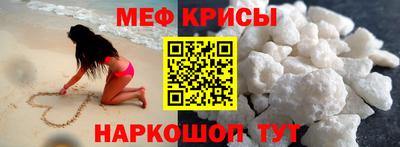 альфа пвп VHQ Рузаевка