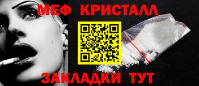 альфа пвп VHQ Рузаевка