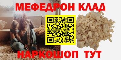 кокаин Севастополь