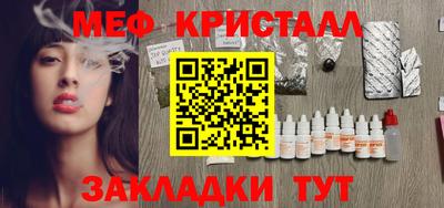 гашик Рыбинск