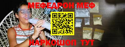 меф VHQ Рязань