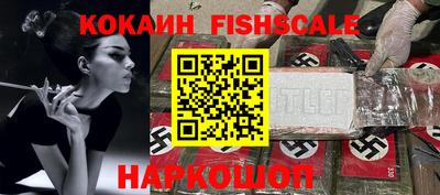 гашик Рыбинск
