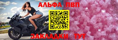 гашик Рыбинск