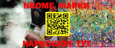 гашик Рыбинск