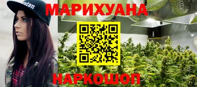 гашик Рыбинск