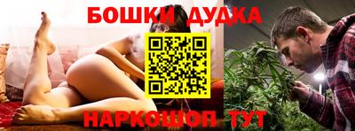 гашик Рыбинск