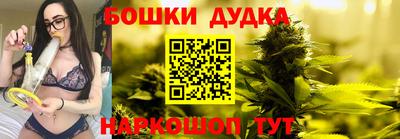 метамфетамин Северобайкальск