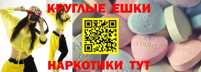 альфа пвп VHQ Рузаевка