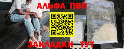 гашик Рыбинск