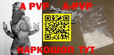 гашик Рыбинск