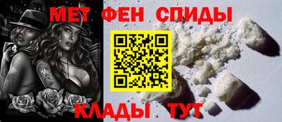 альфа пвп VHQ Рузаевка