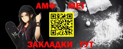 меф VHQ Рязань