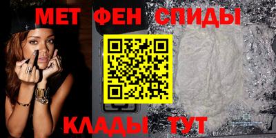 альфа пвп VHQ Рузаевка