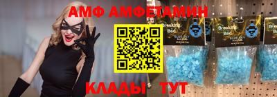 метамфетамин Северобайкальск