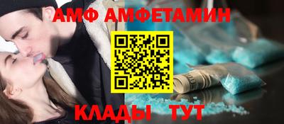 метамфетамин Северобайкальск