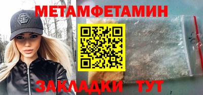меф VHQ Рязань