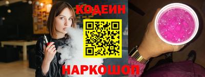 кокаин Севастополь