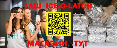 гашик Рыбинск
