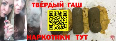 альфа пвп VHQ Рузаевка