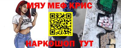 меф VHQ Рязань