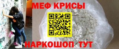 гашик Рыбинск
