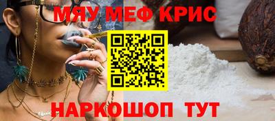 альфа пвп VHQ Рузаевка
