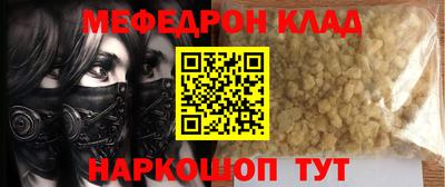 альфа пвп VHQ Рузаевка