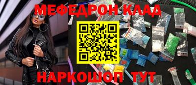 альфа пвп VHQ Рузаевка