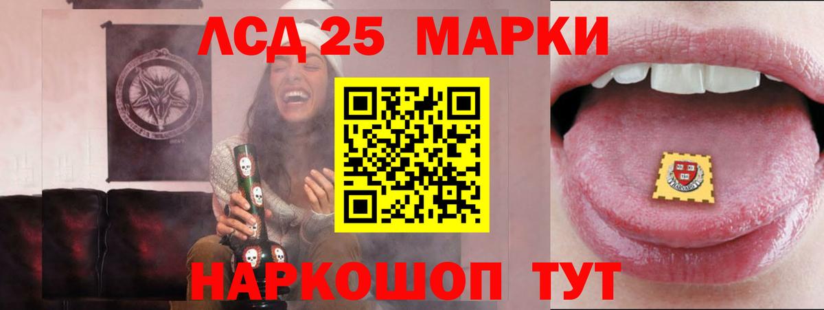 LSD-25 экстази  LSD-25 экстази кислота  Печора  Вход с VPN  LSD-25 экстази ecstasy 